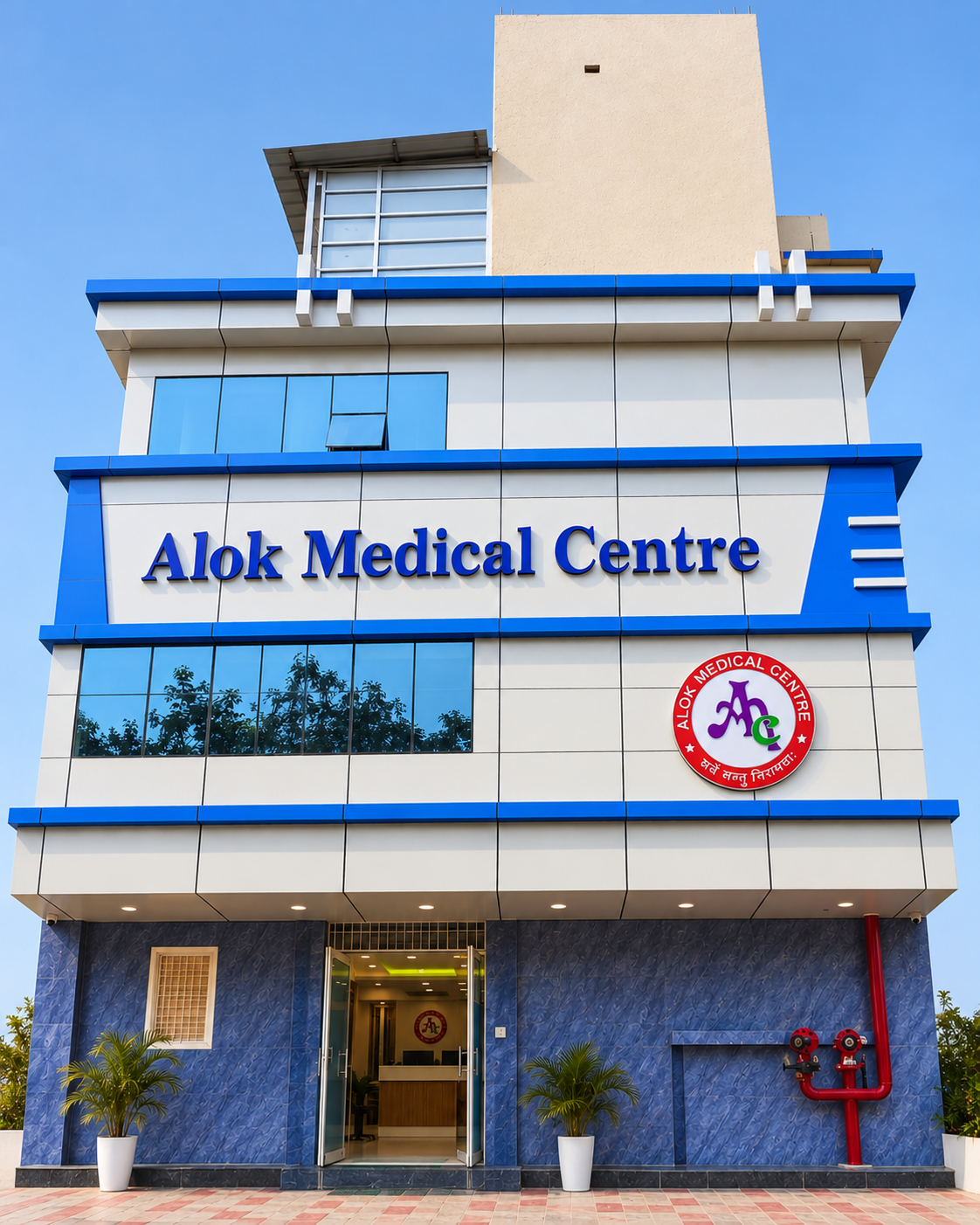 Alok Medical centre